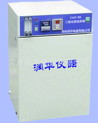CHP-80Q型 二氧化碳培養箱