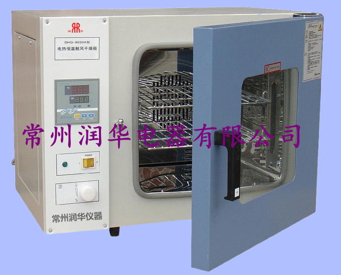 DHG-9030A電熱恒溫鼓風干燥箱