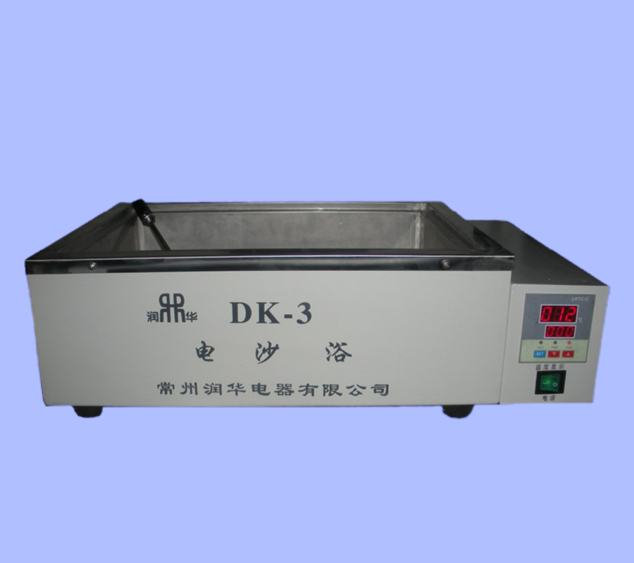 DK-3數顯控溫電沙浴