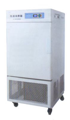 冷凍培養箱 低溫冷凍生化培養箱